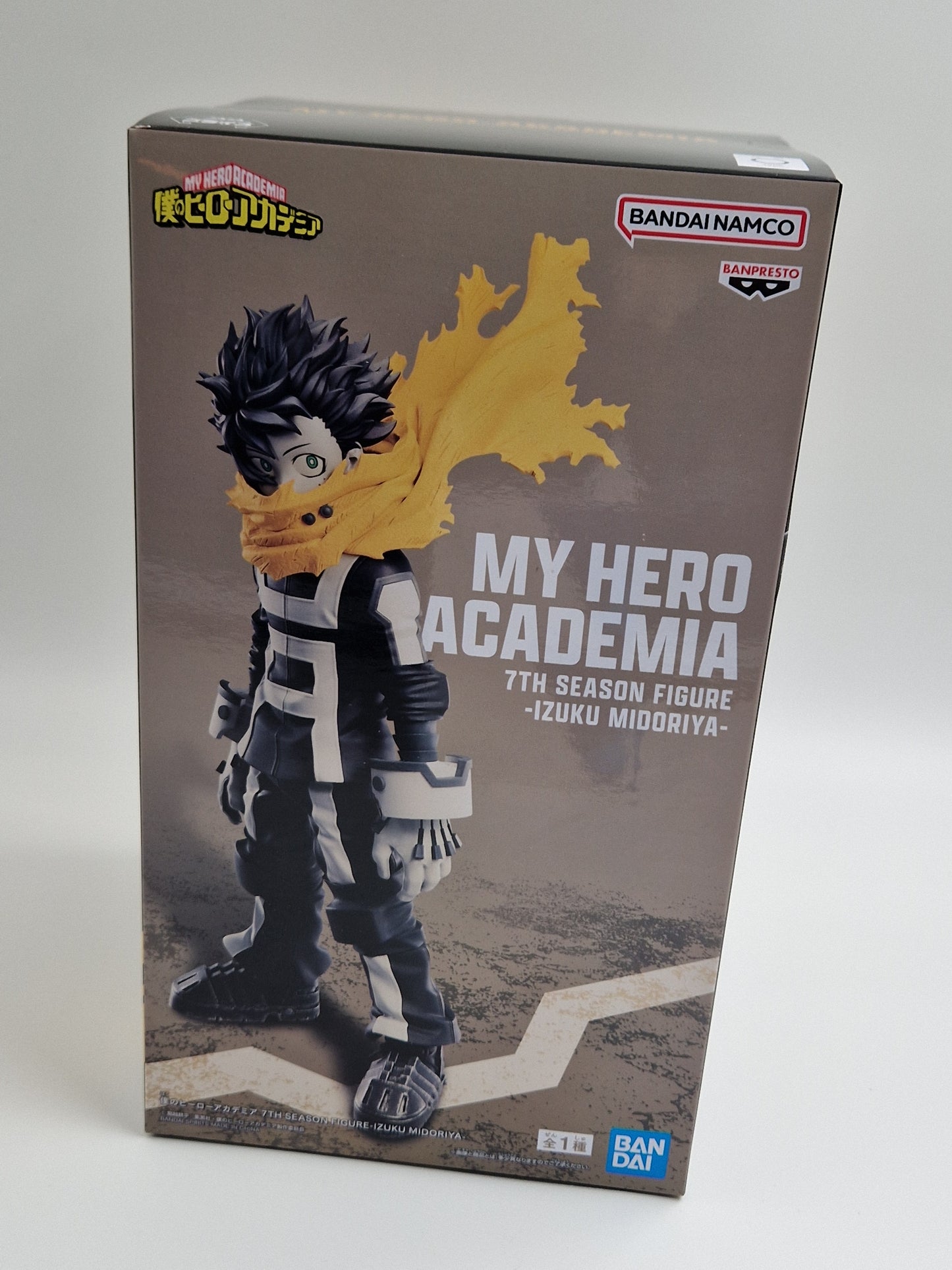 Banpresto - My Hero Academia - Izuku Midoriya (7th Season), Bandai Spirits Figure