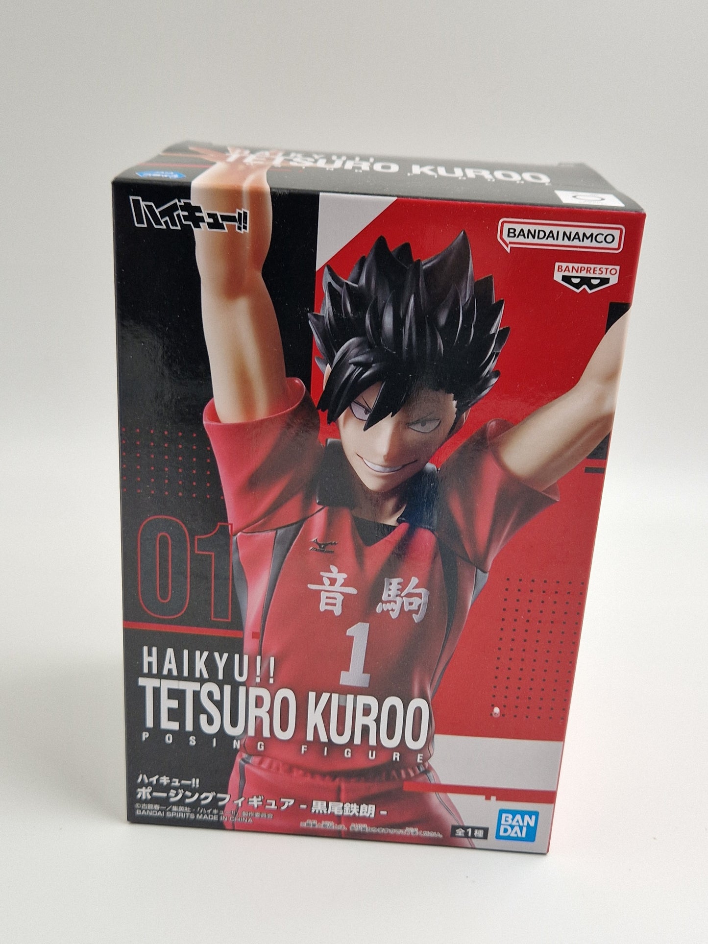 HAIKYU!! - Tetsuro Kuroo - Figure Posing 20cm