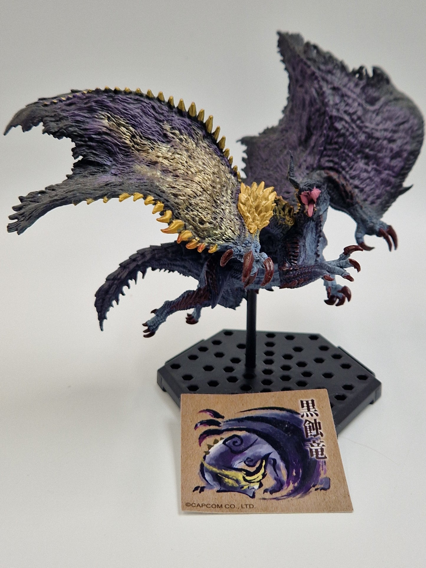 Monster Hunter Figure Chaotic Gore Magala